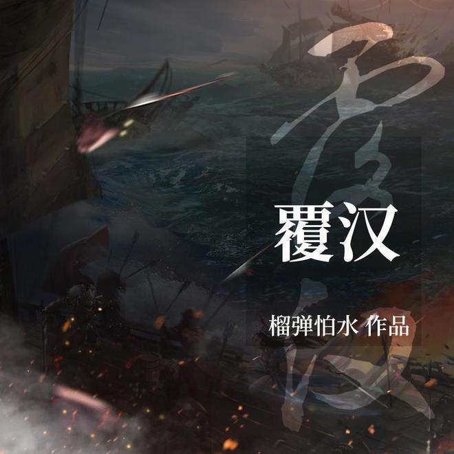 国家地理探险失落之城